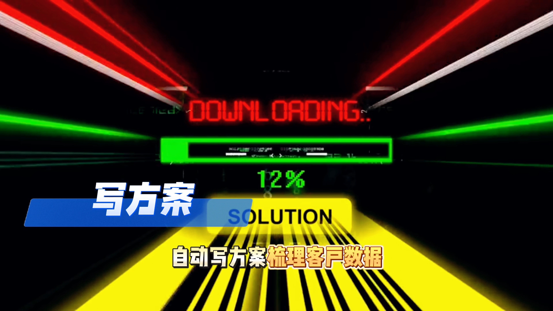 在芗城区还在手动苦干？现在用AI，做事真的能省时一半